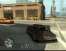 GTAⅣ カオスモードゆっくり実況プレイ ３