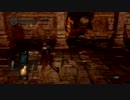 DARK SOULS 41 / 如何ともし難い実況