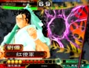 【三国志大戦3】頭が昇天する前に前出し　part23