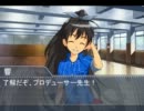 アイマスで学園モノ～Novem@school～　第4話前編