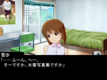 秋月涼と彼女の話　萩原雪歩編