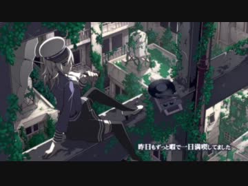 【力を入れて】天ノ弱【歌ってみた】