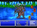 【実況】ＦＦ５アドバンスと三十路_Part58