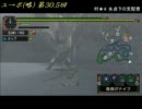 [MHP2G]ユクモ村からポッケ村に 第30.5回 太刀vsクシャルダオラ [1-2x]