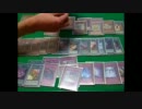 【遊戯王】 俺ん家でデュエルしようぜ！～デッキ解説編～【第25回】