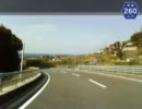 【けんけん動画】山口県道260号線（その2/2）《菊川～貴飯峠～宇賀本郷》