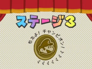 【TAS】ペーパーマリオRPG Testrun 【WIP Part7】