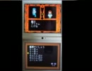 【プチコン】魔導物語を作ってみた 完成版 Part2