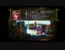 クロノクロスを久しぶりにやってみた　【実況】　パート5