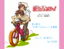 【APヘタリア】親分の“だってだいすき！”なうた【替え歌】