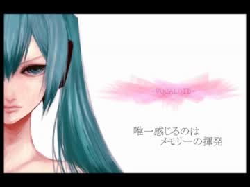 俺らしく「WILL」歌ってみた