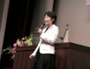 山谷えり子＞日本をよくする千葉県民の会講演会
