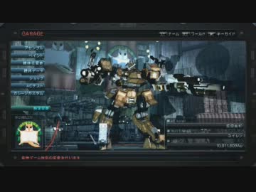【ACV】戦場をのんびり飛び回る　02【実況】