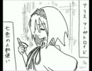 東方大宴会【手描き】
