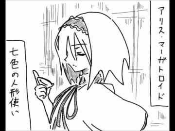東方大宴会【手描き】