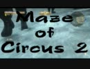 【MGO】　Maze of Circus2 第１話