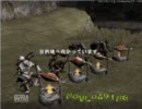 【MHF】2鯖 WFのオーダーミス4回目~仲間と共に転がる動画～