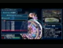 【PSPo2i】２人で頑張るチャレンジⅠ_stage7_廻魂【チャレンジ】