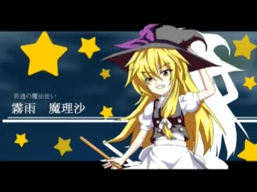 【東方アレンジ】メイガスナイト【人知れず砕けちれ！】