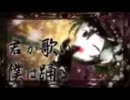 【歌ってみた】千本桜【もずく】