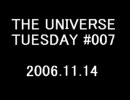 THE UNIVERSE TUESDAY #07 2006.11.14