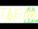 第一期　TAKENOKO KALEAGUE PV