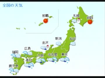 アイアイの天気予報３ぷらす（２月１２日・明日１３日の天気）