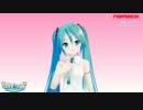 【第8回MMD杯EX】☆みくべんち☆　～ミクさんマジ天使版～