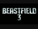 BEASTFIELD 3 / テロリストと化した先輩