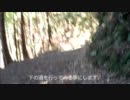 笹間川ダム　廃道探索