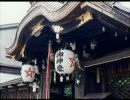 作業用BGM　　～  雅楽　＃1-1　～