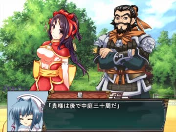 【三国志Ⅸ】 久遠戦記 第七十七話