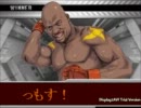 版権キャラ VS オリジナル・アレンジ連合　勝ち抜き戦　Part,９