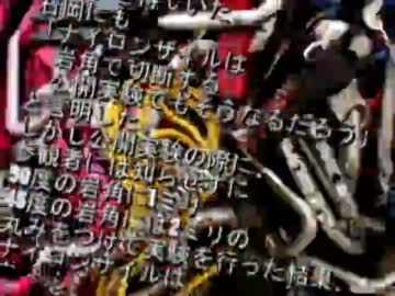 ザイルがくるくる回る動画