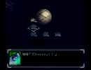 【ぼやき実況】スパロボα　クスハ主人公で普通にプレイｐａｒｔ69