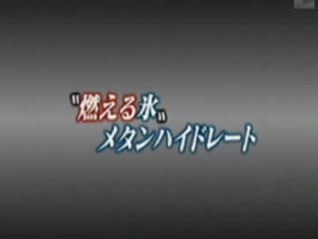 脱原発には自前の資源確保が・・・