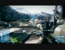 【PS3】ロケラン腰撃ちのAIM補正疑惑【BF3】