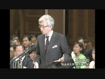別冊おいぼや（西田昌司ファンに贈る動画その２