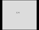 【NNI】荒野 - hohio【オリジナル曲】