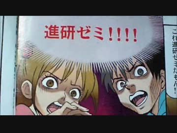 【EXVS】第3回 雑草杯FINAL『さらば愛しき休日よ』part2【シャッフル】