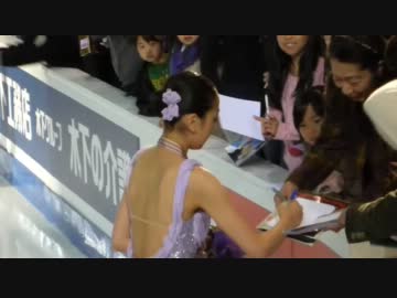 浅田真央　４大陸選手権～ 裏側から見た表彰式とファンサービス満点！