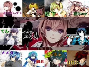 【修正版完成】イカサマライフゲイム【合唱】