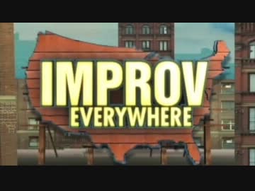外国のドッキリ集団：ImprovEverywhere【16：9編】