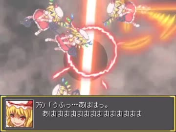 紫を『むらさき』と読んだキャプ翼厨の幻想少女大戦紅実況・19前