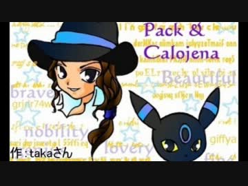 【ゆっくり実況】とある悪ポケ使いのファミ通杯　2,3日目【番外編】