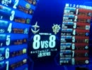 【戦場の絆】ジオンＳクラ昇格試験 ５戦目【やきゅうこぞう】