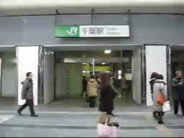 歩行動画　千葉編
