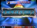 MJ5 Katsuの三人打ち麻雀 頂点への道 146戦目 season3