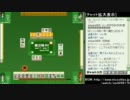 FE動画うｐ主達の休日　Part1