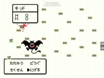 GB風鬼畜ゲーを実況プレイpart9